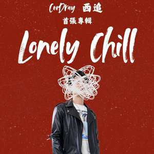 那樣我要怎麼飛