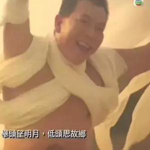 宝石gem-野狼练习曲（王天野 remix）