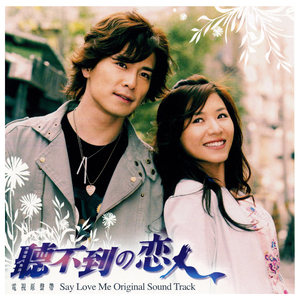 牵挂 (手风琴+竖琴演奏版)