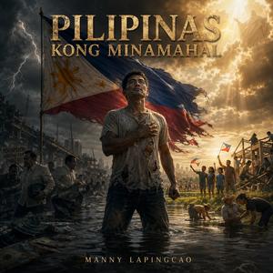 Pilipinas Kong Minamahal