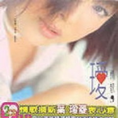 爱到老