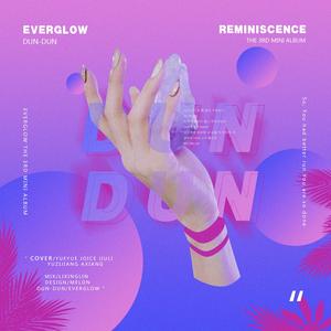 DUN DUN（翻自 EVERGLOW）