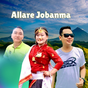 Allare Jobanma (Acoustic Version)