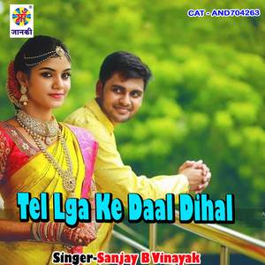 Tel Lga Ke Daal Dihal