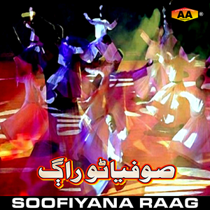 Bhenar Kadehan Mera Thenda