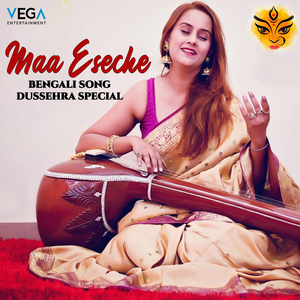 Maa Eseche (Original Motion Picture Soundtrack)