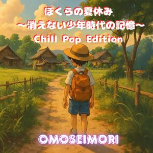 ちゃりんこ冒険団