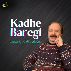 Kadhe Baregi