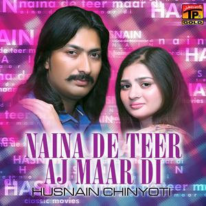 Tere Ninan Ne Lutya Qarar Sohniye