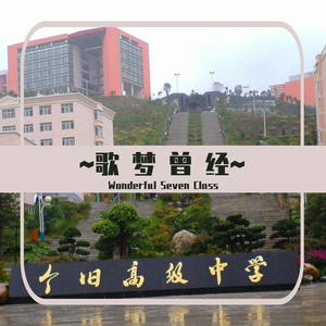 ~歌梦曾经~