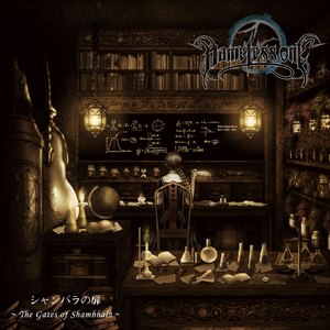 誓約￠ウケイ》は谺せり