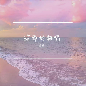 It's Only the Fairy Tale