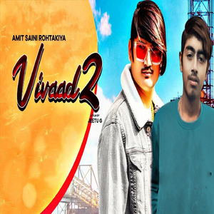 Vivaad 2