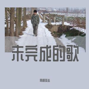 和你当然没有关系