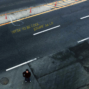 몰라도 (feat. kweeel)