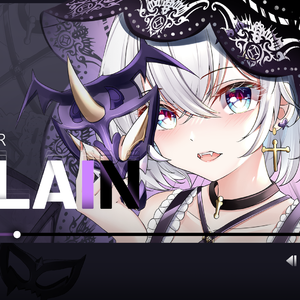 빌런 (Villain) /反派