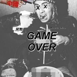 Lil Pump diss（爱国者导弹）