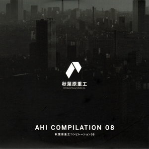 underpass (rvst 730 mix)