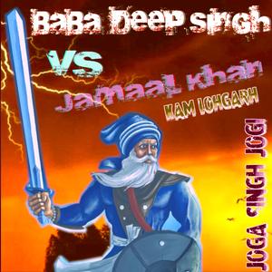 Baba Deep Singh Vs Jamaal Khan (feat. Joga Singh Jogi)