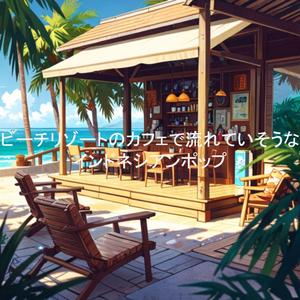 雨上がりのリゾートストリート