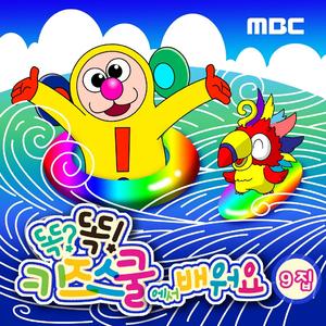 신기한 거울 놀이