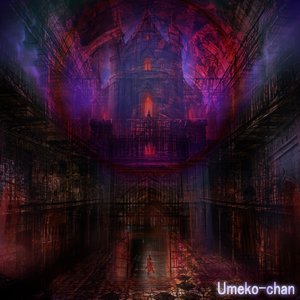 黒門場～灰トンネル～