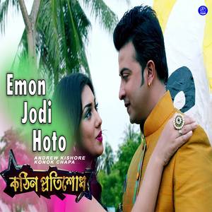 Emon Jodi Hoto (From "Kothin Protishodh")