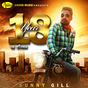 18 Year