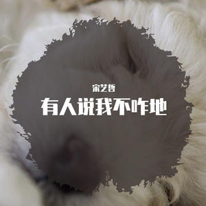 相遇了就好好珍惜吧