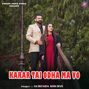 Karar Tai Odha Ma Vo