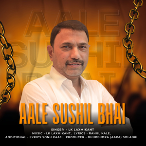 Aale Sushil Bhai