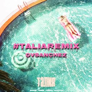 Талия (OVSanchez Remix)