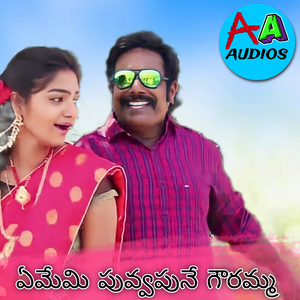 Yisukalo putte Gouramma