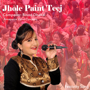 Jhole Paint Teej