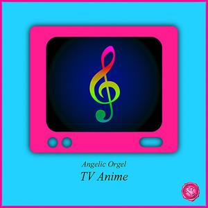 ムーンライト伝説 Originally Performed by「美少女戦士セーラームーン」より