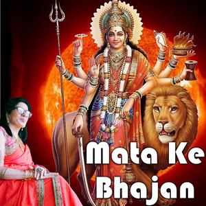 Maa Tere Charno Mein