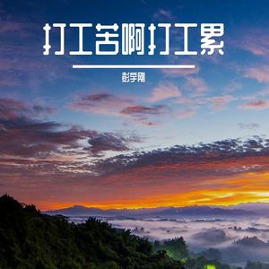 先擦鼻涕后提裤