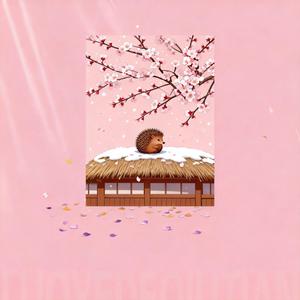 备用（我要你对我坦诚）