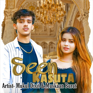 Seen Kasuta