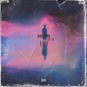 钻头小子挖不到爱（DRILL BOI GOT NO luv）