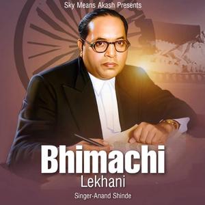 Bhimachi Lekhani (remix)