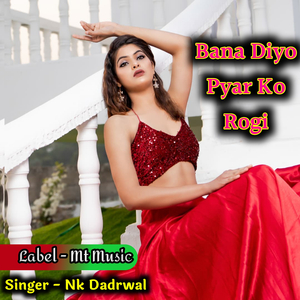 Bana Diyo Pyar Ko Rogi