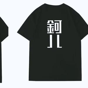 让你和失眠说再见