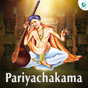 Pariyachakama