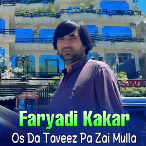 Tangawal Barahi