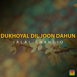 Dilbar Khuda Je Waste