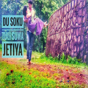 Du Soku Tuli Suwa Jetiya