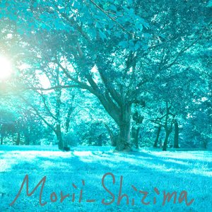 静かなる旅立ち