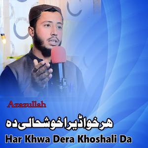 Sha Mobarak Di Da Wadah