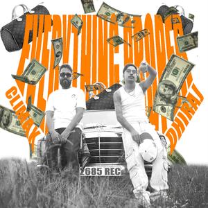 Everything proper (feat. DHIRAJ)